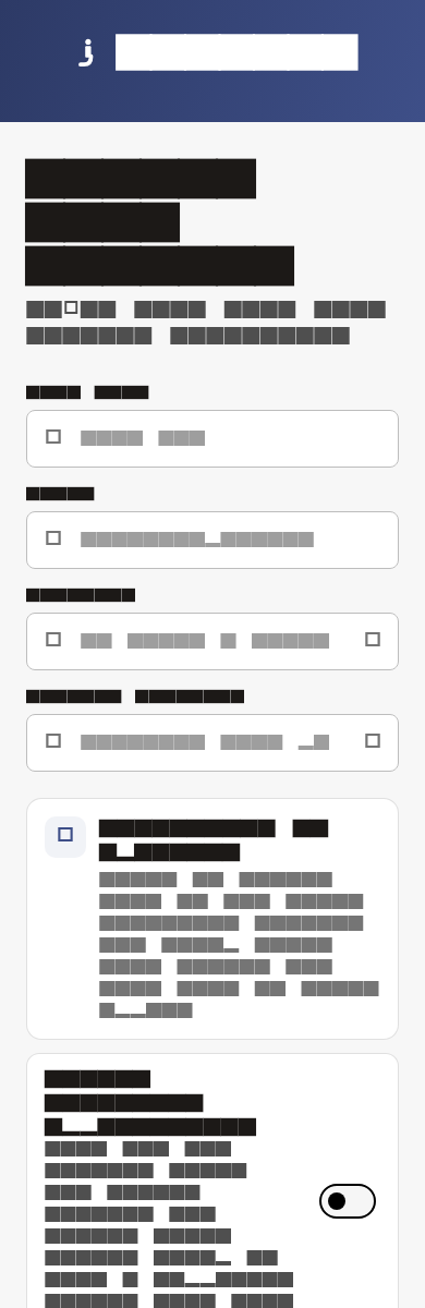Jobeezy sign up screen
